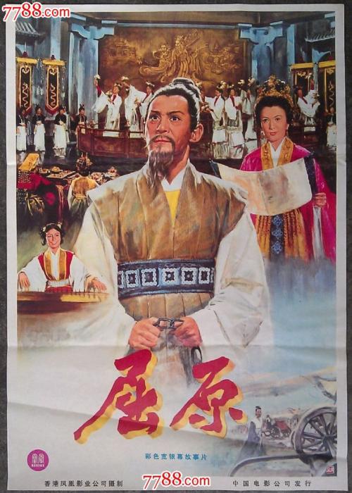枫叶卡伦